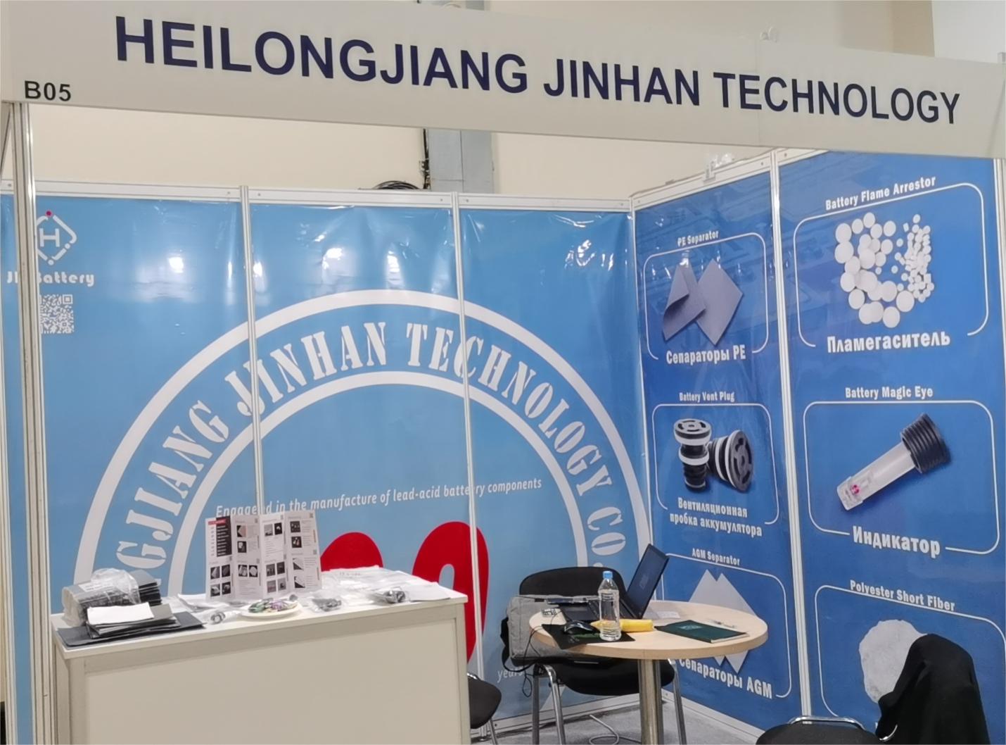 معرض موسكو الدولي للبطاريات