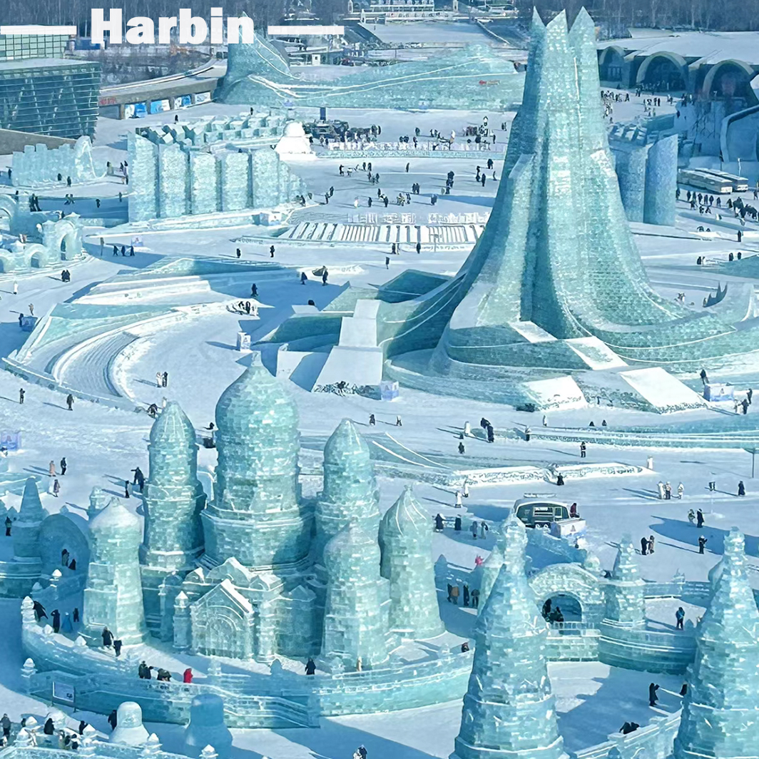 الافتتاح الكبير لدورة هاربين الآسيوية الشتوية: حدث الجليد والثلج يسلط الضوء على الوحدة الآسيوية والتكنولوجيا والطاقة الخضراء التي ترسم المستقبل بشكل مشترك