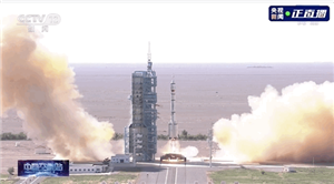 الاحتفال بدفء بنجاح إطلاق سفينة الفضاء المأهولة شنتشو -12.