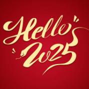 إلى جميع الزبائن -الامتنان والأمل في السنة الجديدة